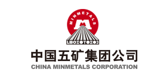 中國(guó)五礦集團公司