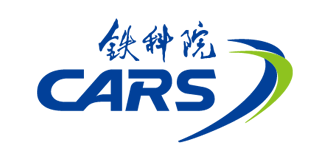 中國(guó)鐵(tiě)道(dào)科(kē)學研究院